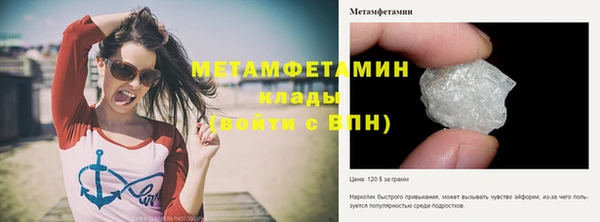 метамфетамин Горняк