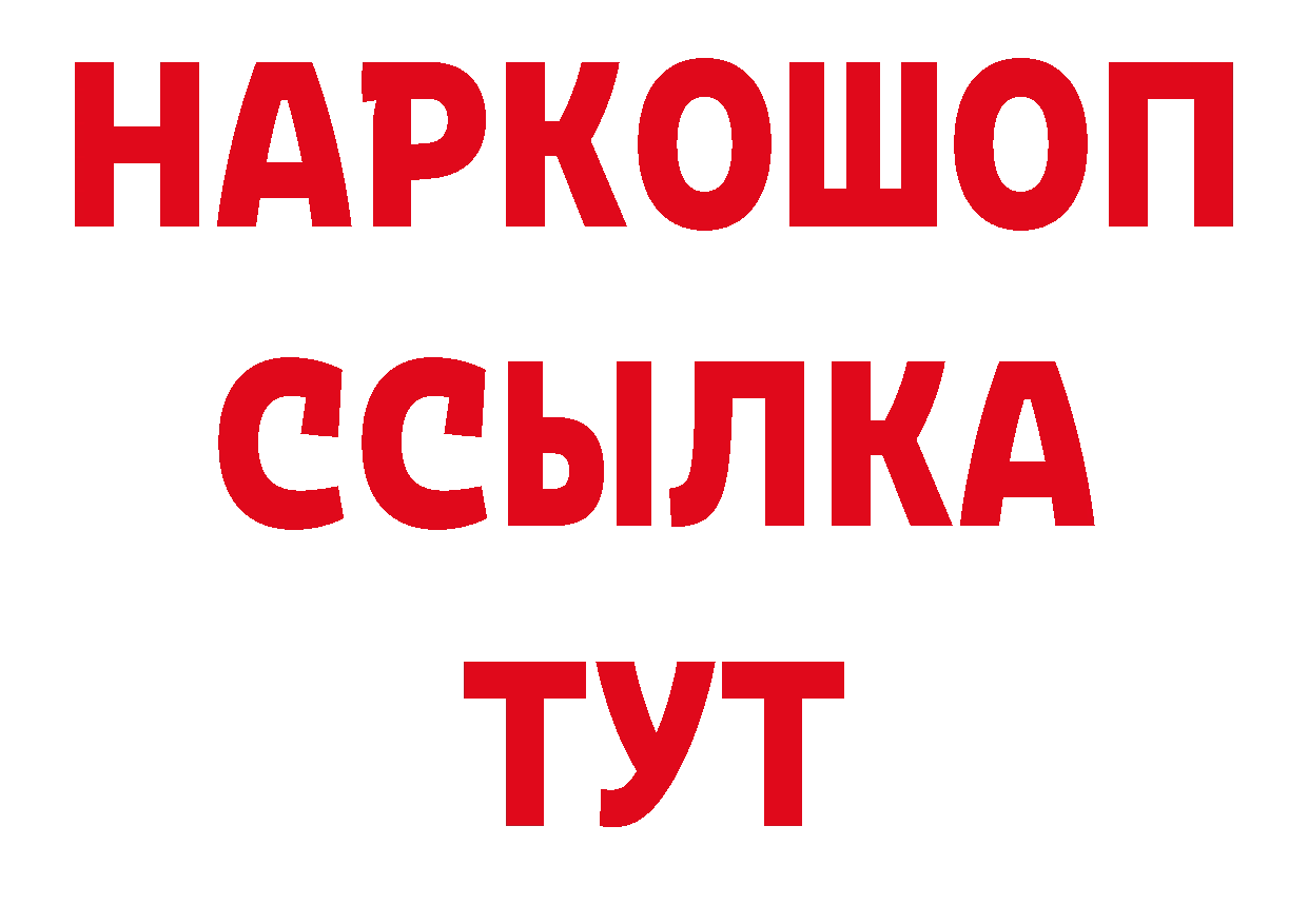 А ПВП СК рабочий сайт площадка hydra Кувандык